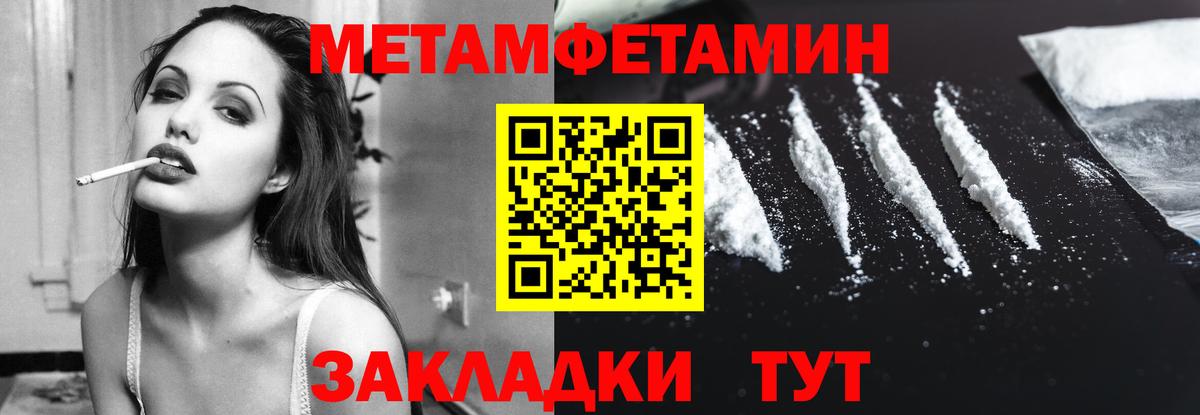 Галлюциногенные грибы Тольятти