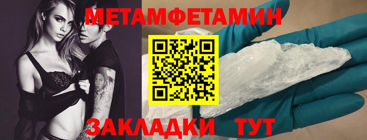 Амфетамин Розовый Тольятти