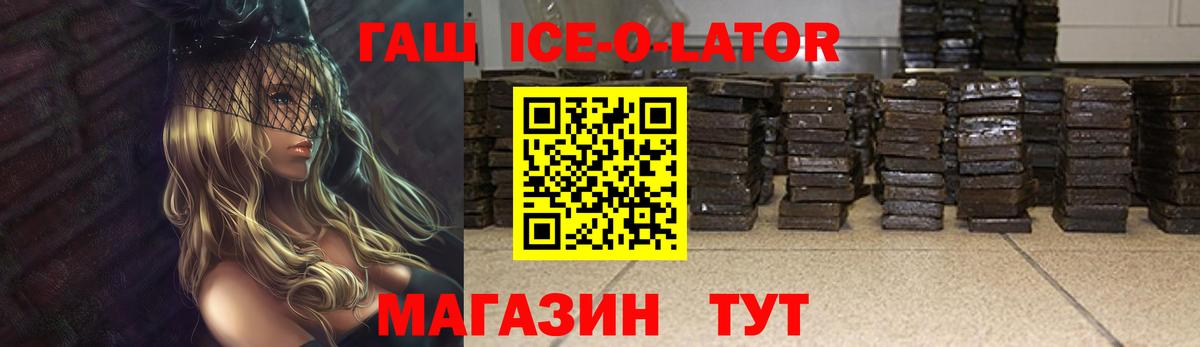 ГАШИШ убойный Тольятти