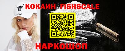мефедрон Моздок