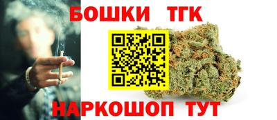 альфа пвп Можайск