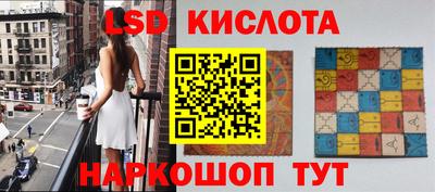 соль курить ск Нальчик