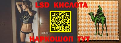 мефедрон Моздок