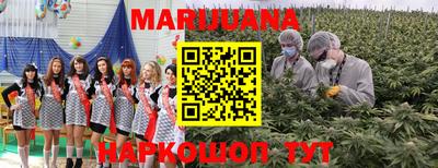 каннабис Можга