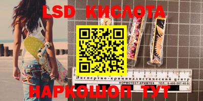 сатива Наро-Фоминск