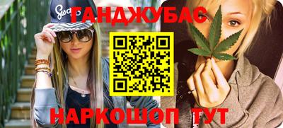 мефедрон Моздок