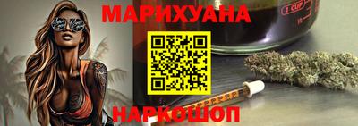 каннабис Можга