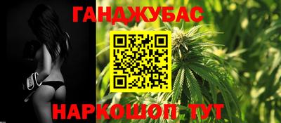 каннабис Можга
