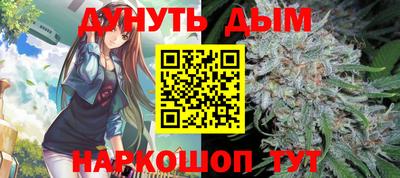 каннабис Можга