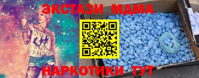 мефедрон Моздок