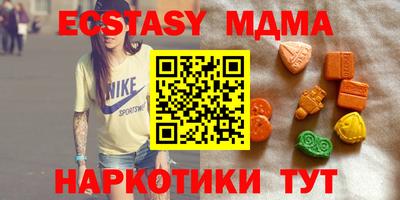 мефедрон Моздок