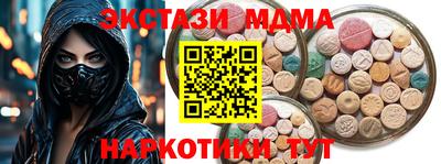альфа пвп Можайск