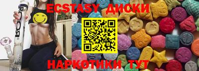 альфа пвп Можайск