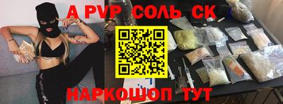 мефедрон Моздок