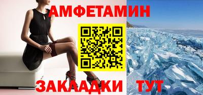 альфа пвп Можайск