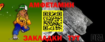 альфа пвп Можайск
