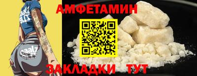 мефедрон Моздок