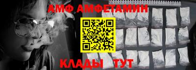 мефедрон Моздок