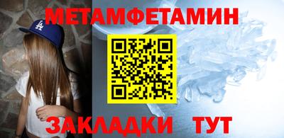 мефедрон Моздок