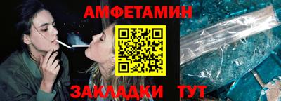 альфа пвп Можайск