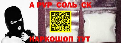 каннабис Можга
