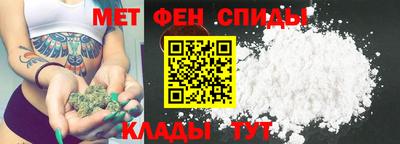 альфа пвп Можайск
