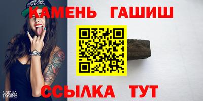 альфа пвп Можайск