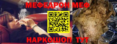 альфа пвп Можайск