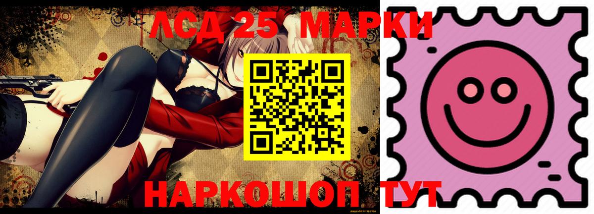 Лсд 25 экстази кислота  Вход с VPN  LSD-25 экстази кислота  Тольятти 