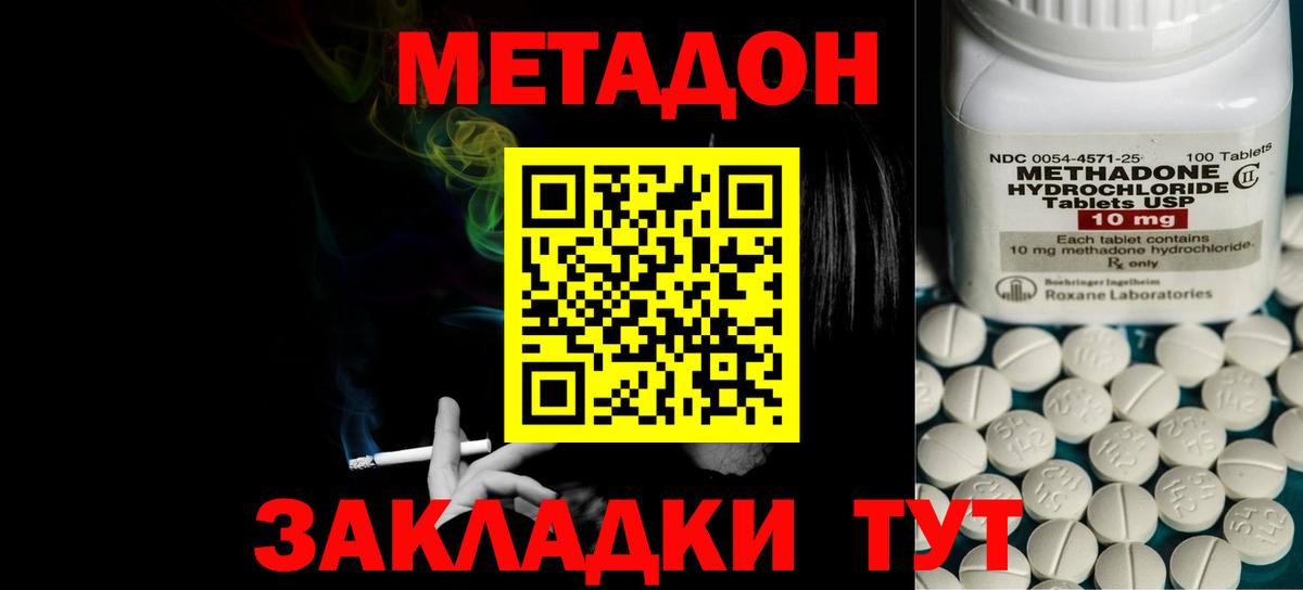 Тольятти  blacksprut маркетплейс  Вход с VPN  Метадон белоснежный 