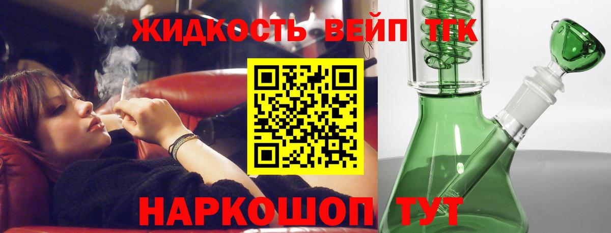 Гашиш  MDMA  Тольятти  Мефедрон   ЭКСТАЗИ  Кокаин  Вход с VPN  Марихуана 