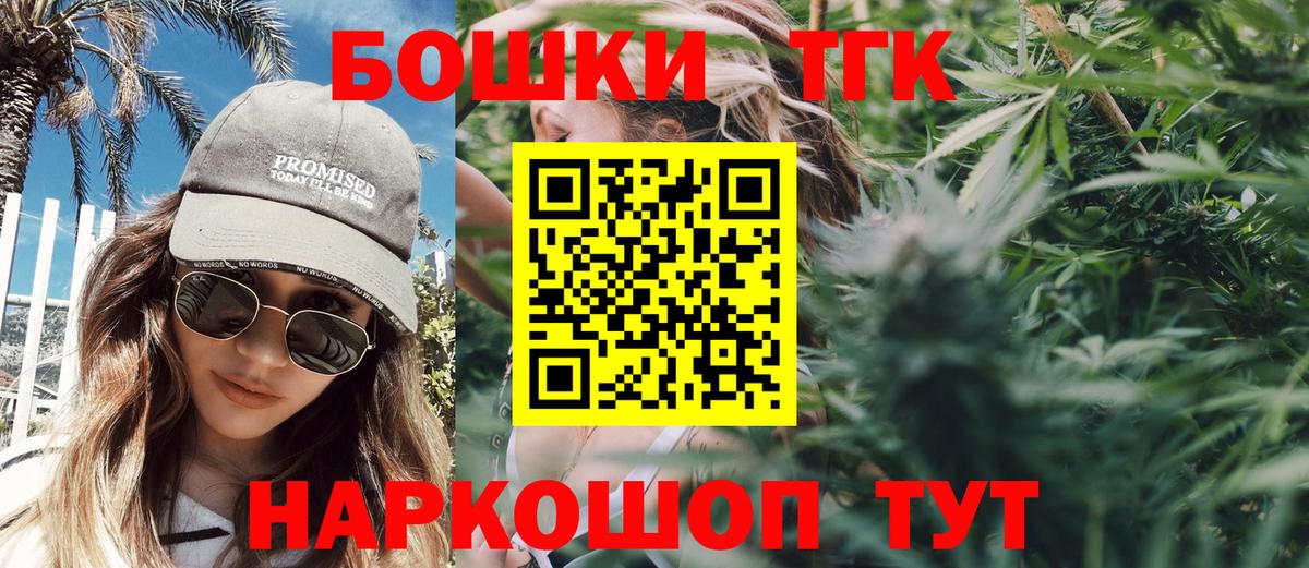 Тольятти  Конопля Bruce Banner  Вход с VPN  Шишки марихуана марихуана  Шишки марихуана Bruce Banner 
